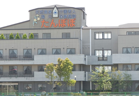 介護老人保健施設 たんぽぽ